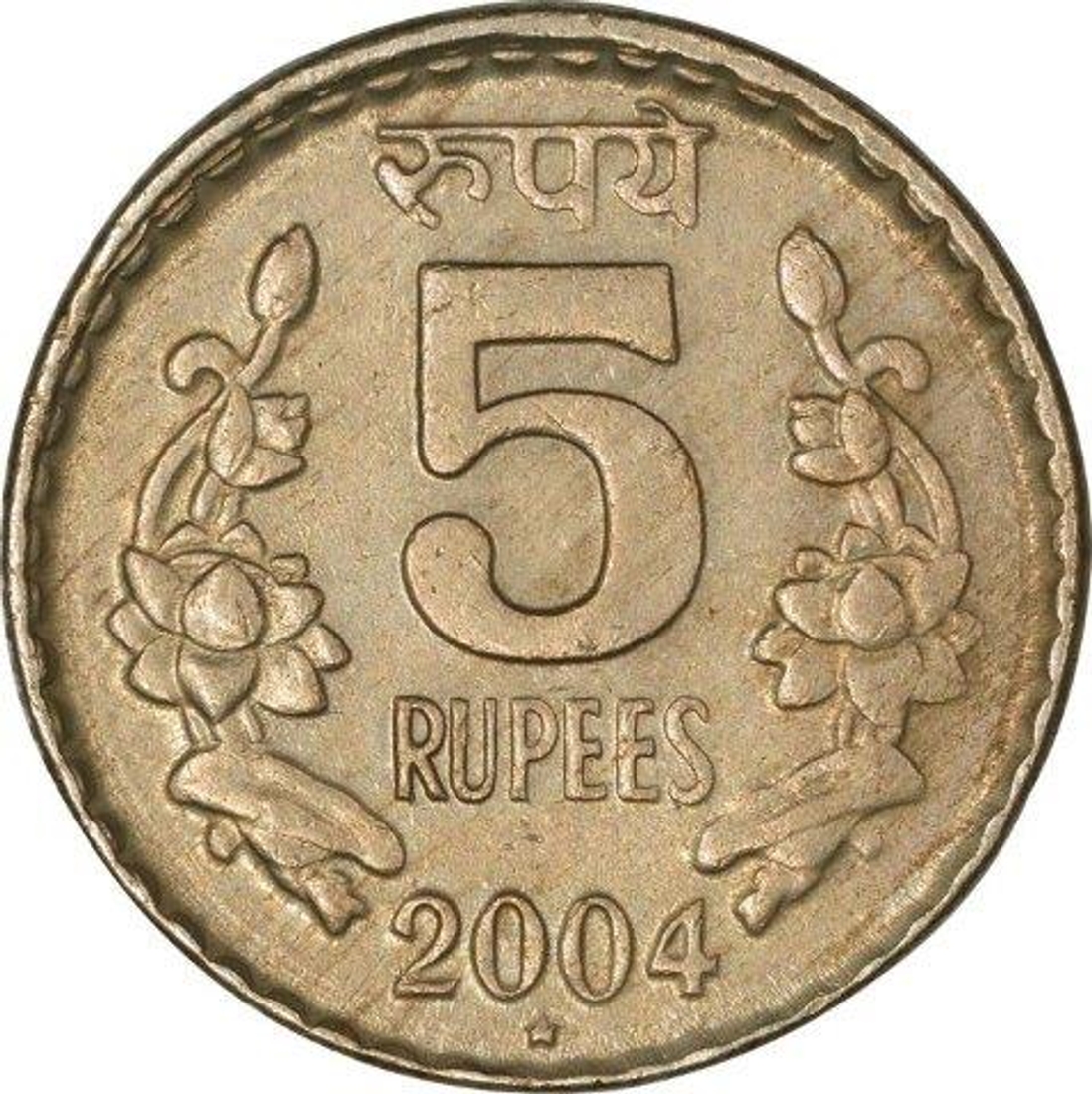Cupro Nickel Five Rupees of Republic India of Hyderabad Mint of the Year  2004.