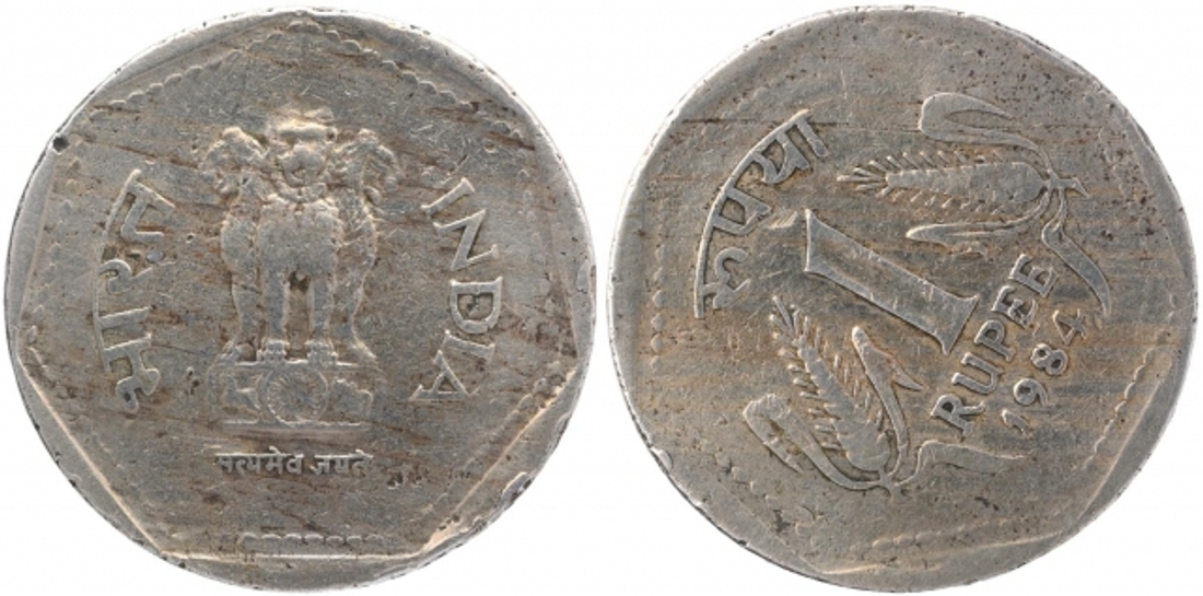 lot # 1046 - error copper nickel one rupee coin of calcutta mint