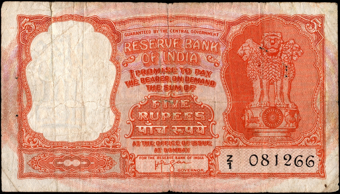 5 Rupees